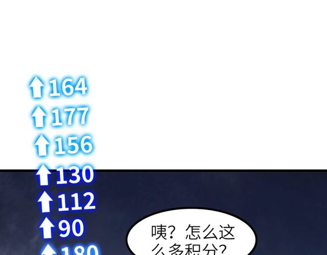第79话 我凉了...84
