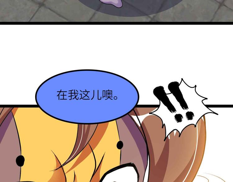 第206话 最终战！38