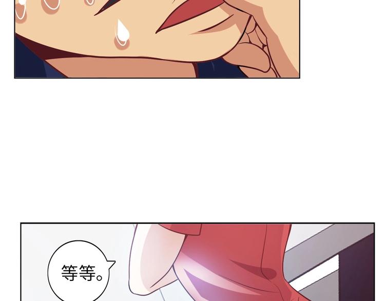 第16话 断，断了！68