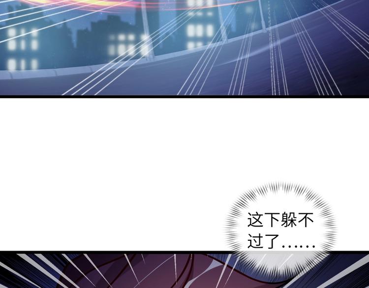 第32话 金箍棒大战风火轮89
