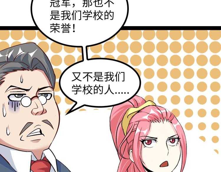第140话 欢迎加入！63