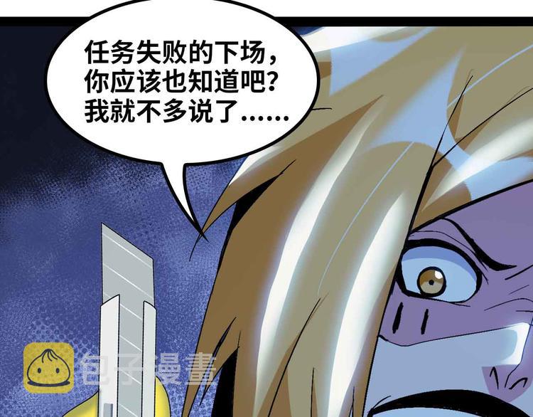 第153话 向武者进军！78