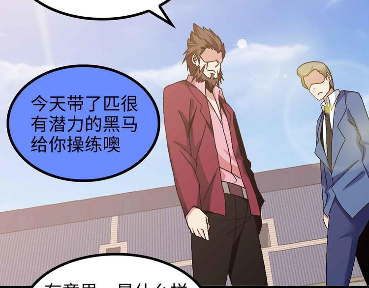 第154话 肖家与暗影首战！82