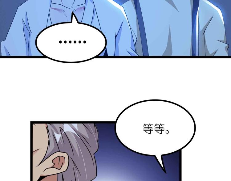 第199话 藏图惨遭毒手48