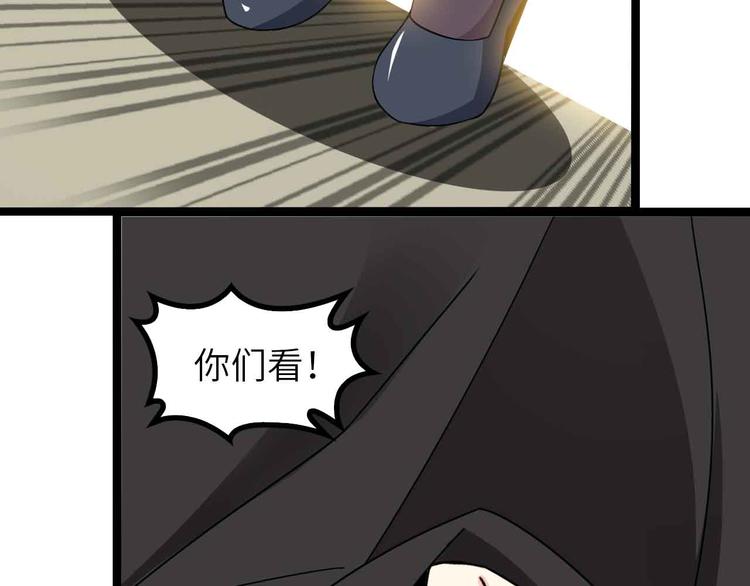 第172话 努力的吹吧！50