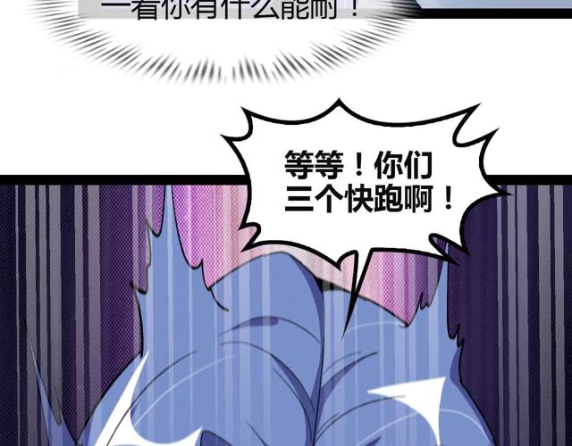 第113话 剑圣的肆虐！70