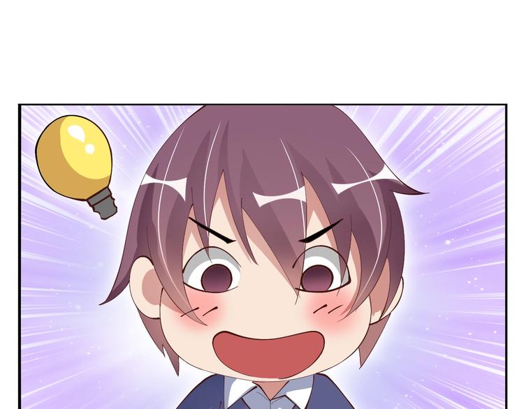 第15话 抱得美人归14