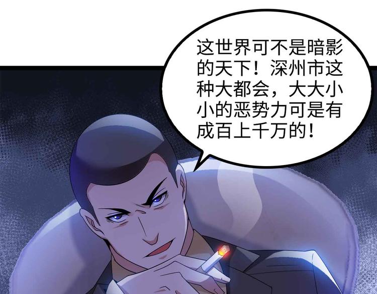 第175话 色之攻略！48