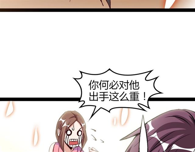 第92话 全都给我上！76