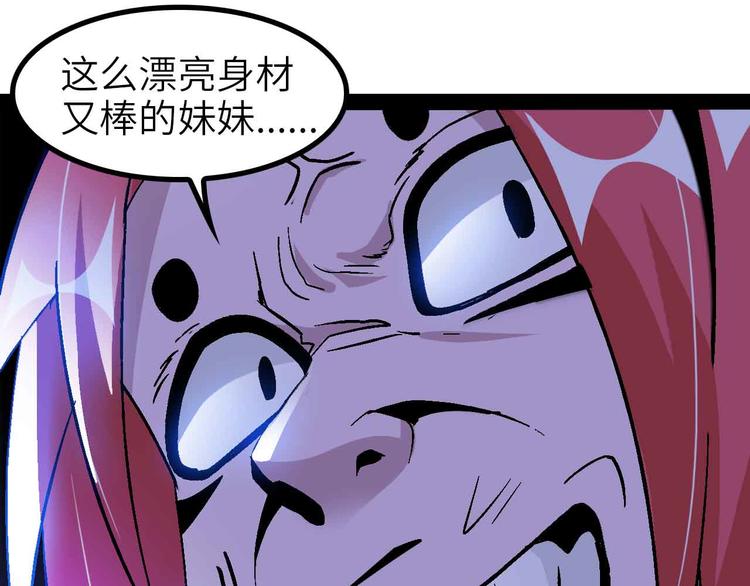 第131话 好好招待漂亮妹妹！80