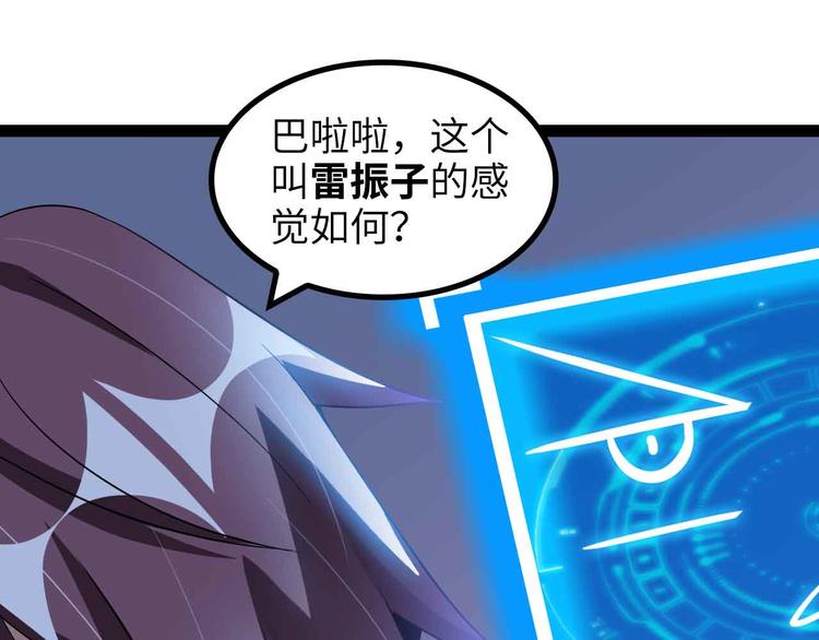 第158话 特别行动队出击！68