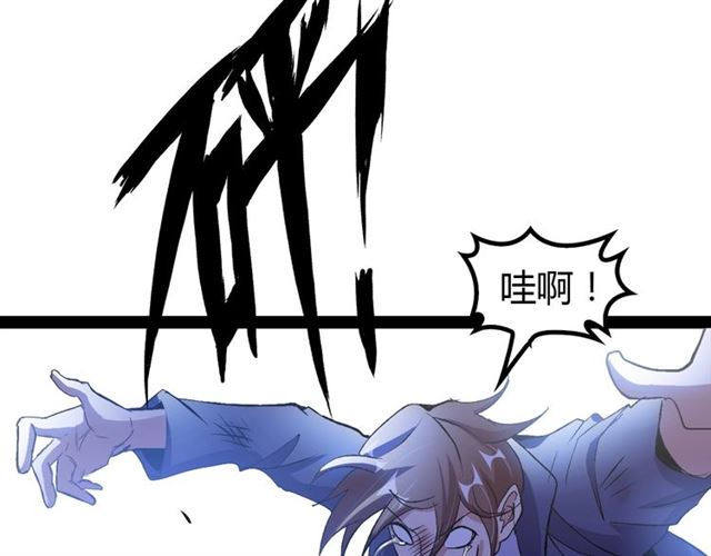 第92话 全都给我上！93