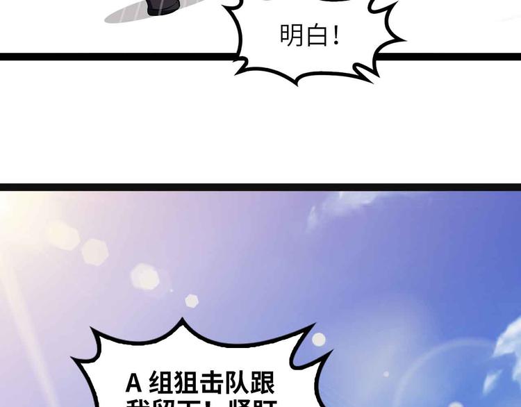 第160话 艺术的爆破曲！51