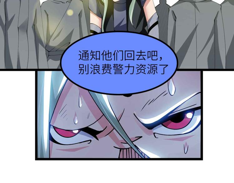 第197话 重生的武者！69