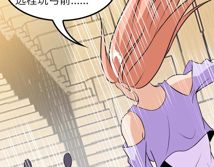 第61话 少女心模式63