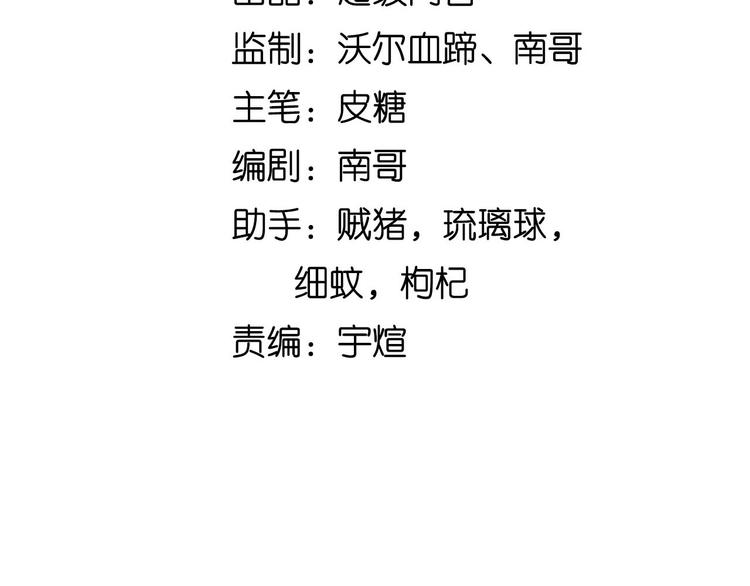 第170话 发家致富新路子！6