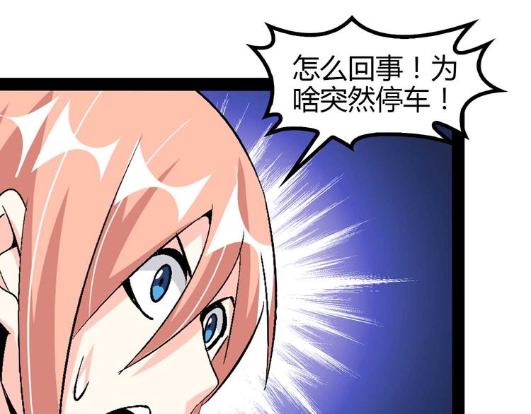 第139话 终于可以拥有你了!35