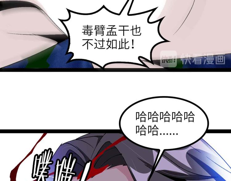 第128话 帮你滋润皮肤！70