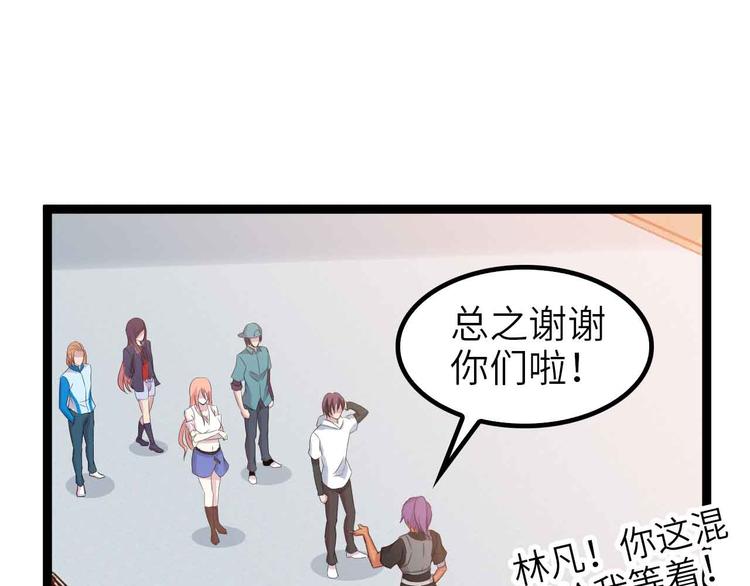 第115话 全力之战！93