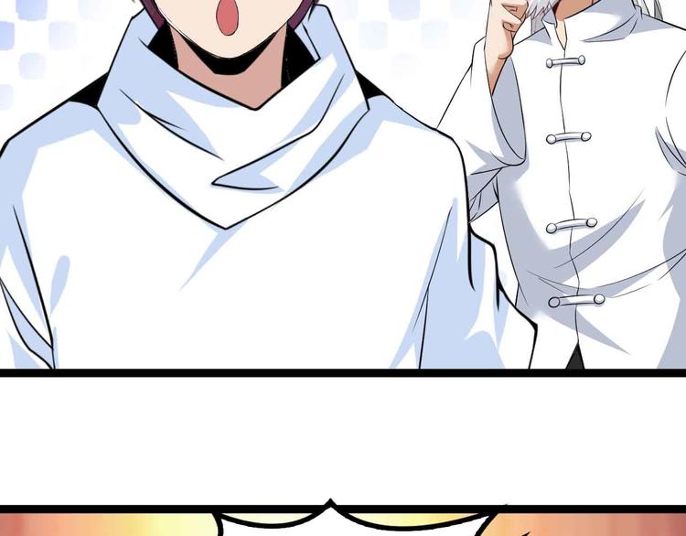 第136话 夺妻之恨！45