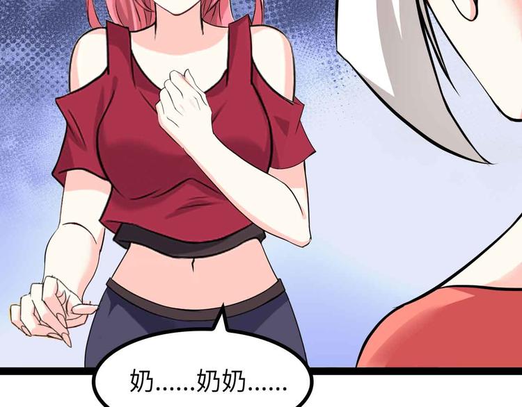 第165话 进化徽章！75