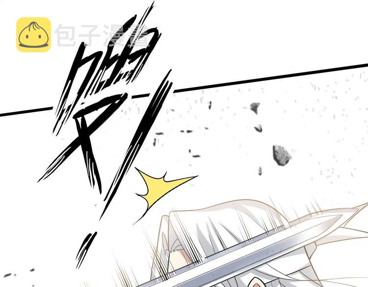 第43话 男男授受不亲53