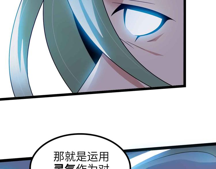 第164话 无死角防御53