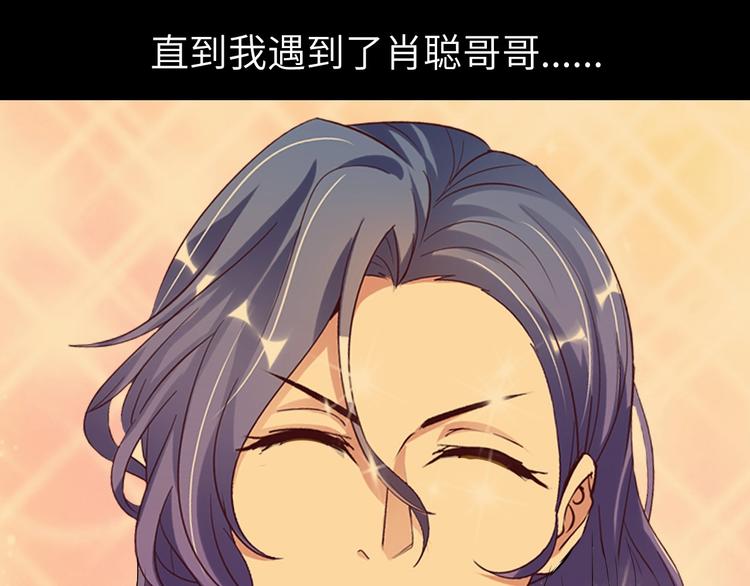 第67话 雅纯的梦想57