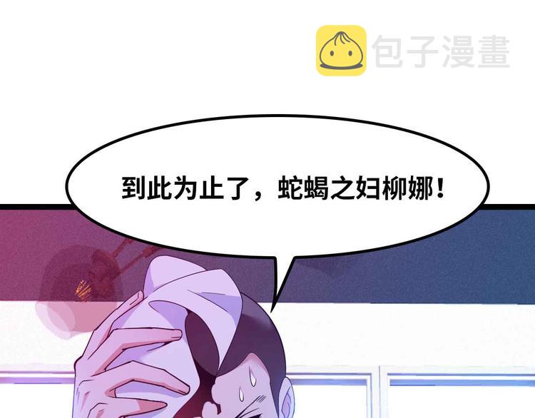 第176话 交易失败86