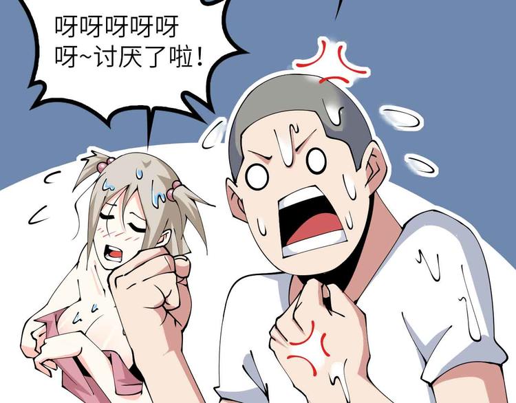 190话 深海逆袭！64