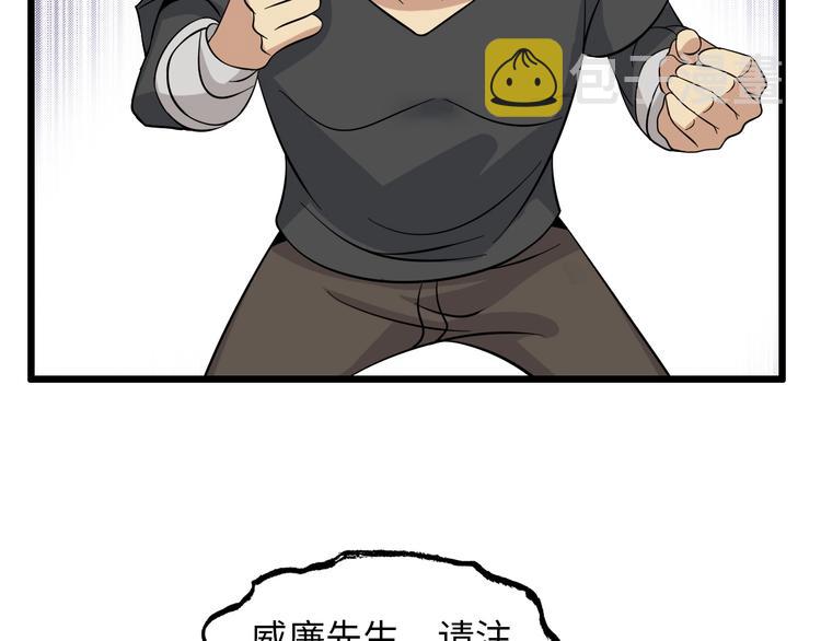 第44话 餐前服务62