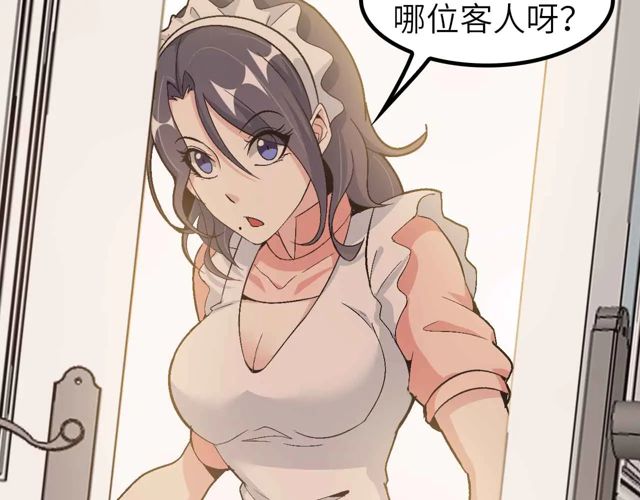 第110话 藏图的交换条件！38