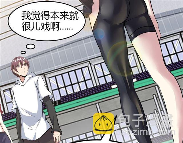 第93话 我亲自和你打！9