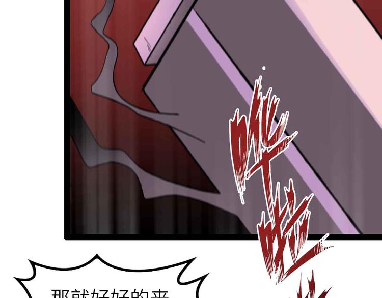 第119话 一起大汗淋漓吧！25