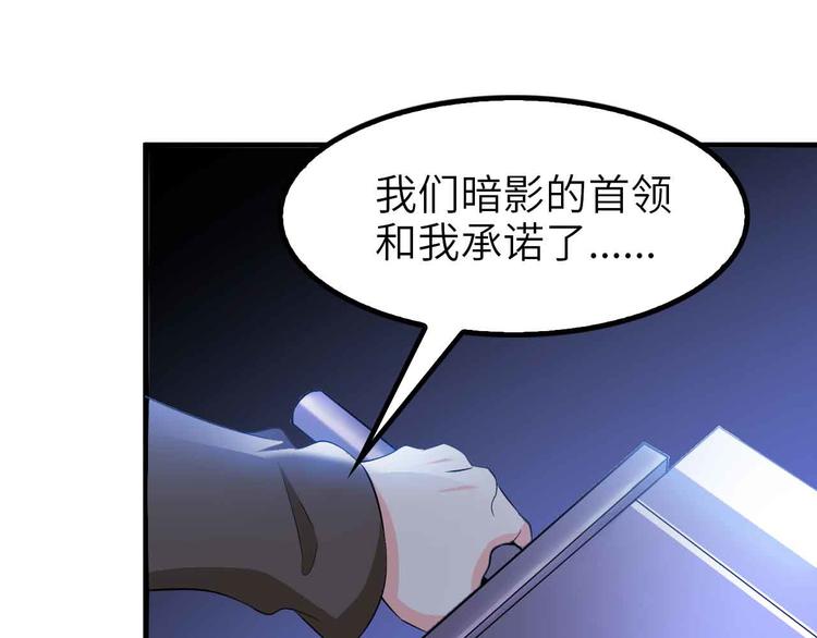 第118话 重点项目77