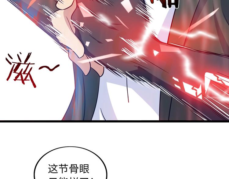 第50话 互相试探90