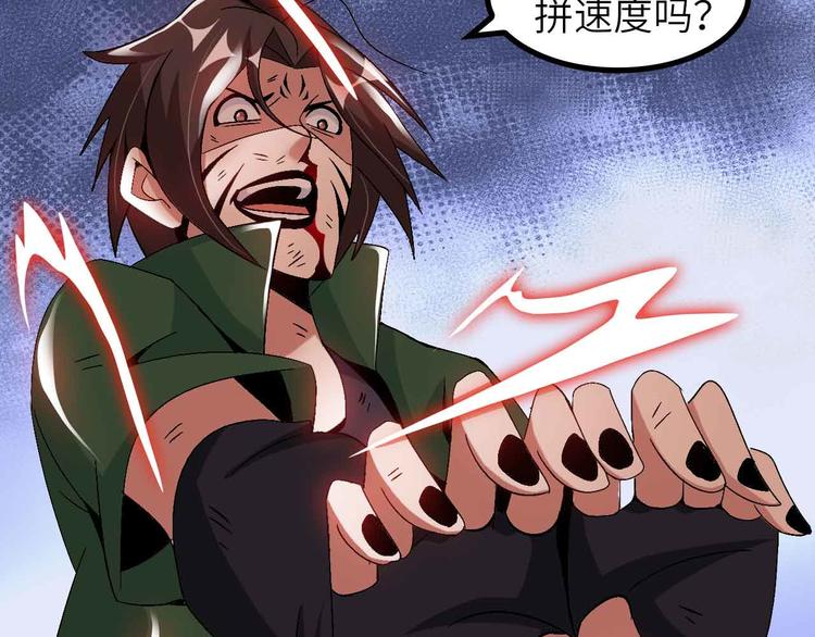 第146话 本大爷的自尊！87