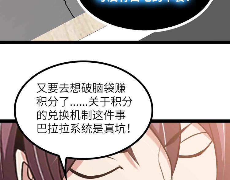 第183话 出战！衫上优雅！73