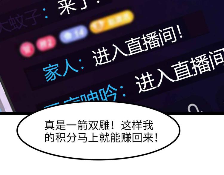 第170话 发家致富新路子！76