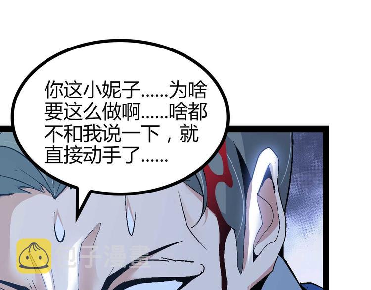 第139话 终于可以拥有你了!0