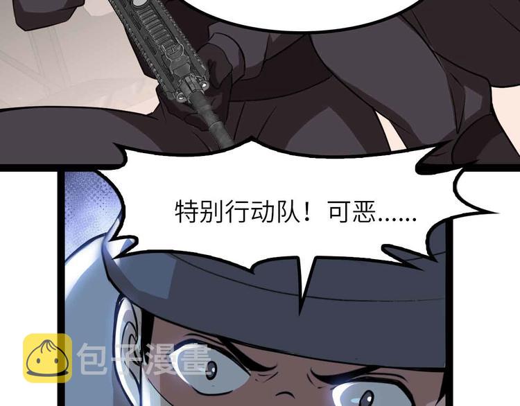第200话 超出预期的战斗44