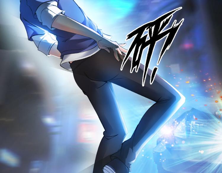 第1话 大天才系统登陆成功8