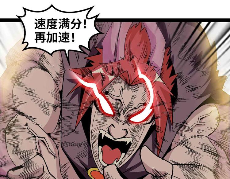 132话速度...再度满分？！57