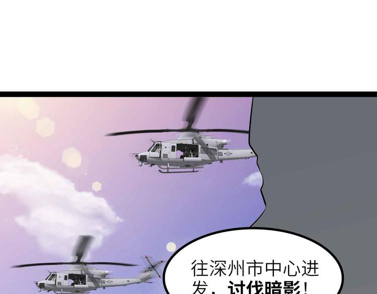 第186话 灭族之恨76