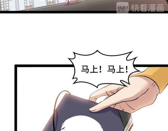 第107话 死亡笔记，登场！89