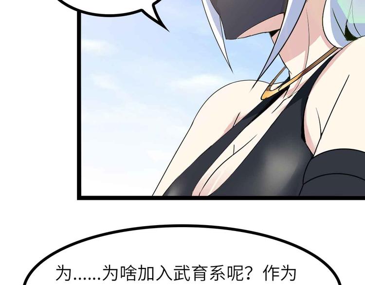 第184话 父债子偿26