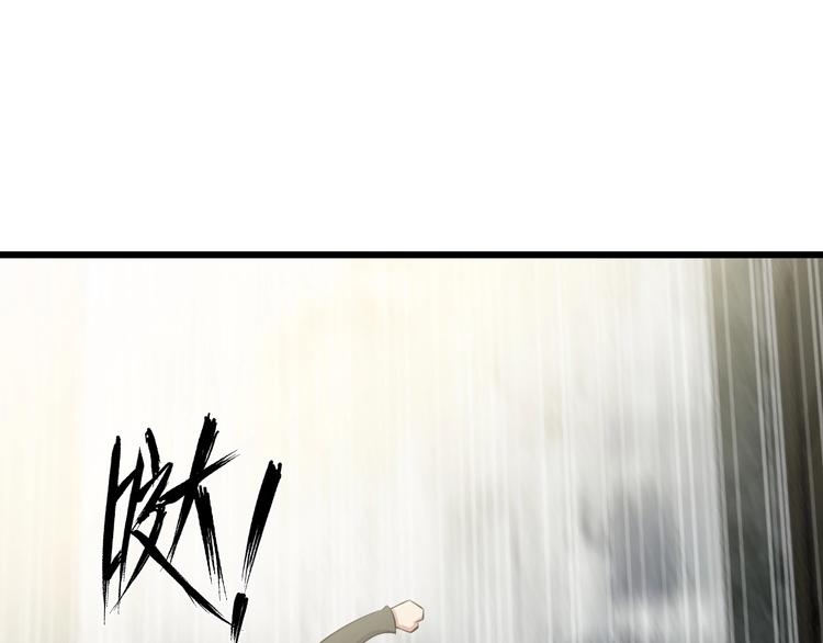 第49话 非.....非礼勿视91