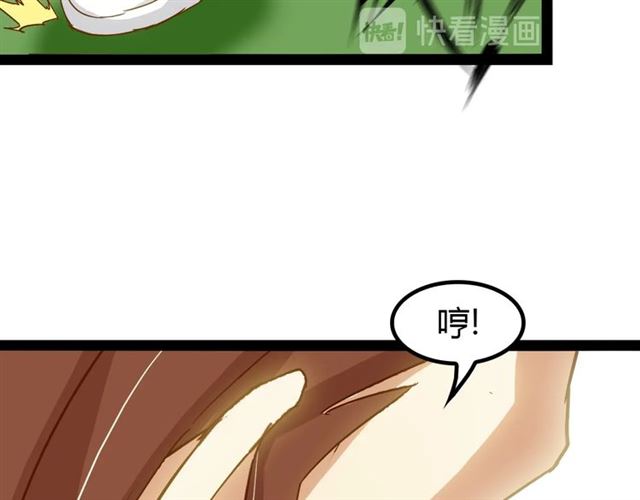 第89话 不看好我？！47