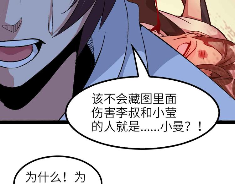 第118话 重点项目29