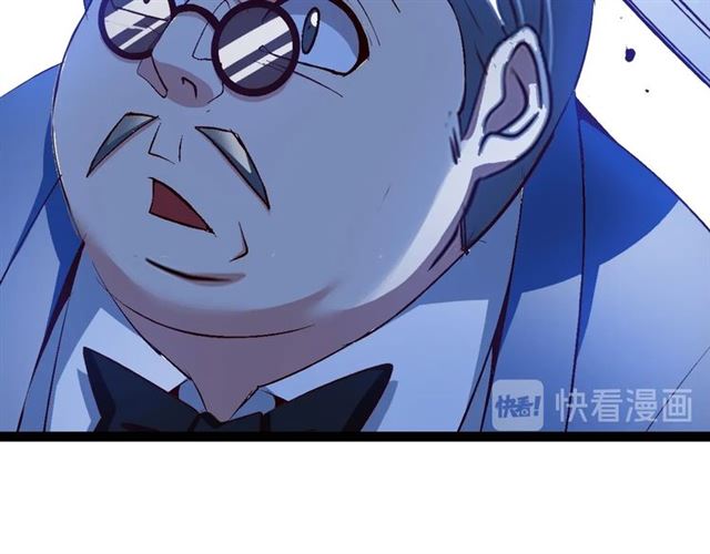 第96话 校长对不起！12